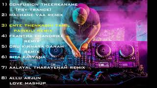 Malayalam DJ Remix Songs | Evergreen Songs | Nonstop Dance DJ | EyE Music & Entertainments