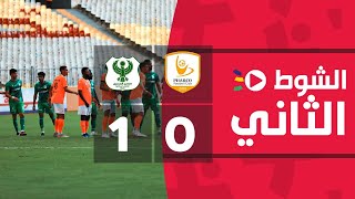 الشوط الثاني |  فاركو 0-1 المصري | الجولة السابعة | الدوري المصري الممتاز 2022/2021