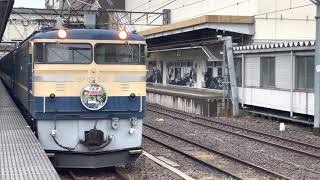 ホイッスル音量注意 2022.9.23 信越本線  『EL ぐんま よこかわ』『EF65 501+12系客車5B+D51 498』高崎駅発車！