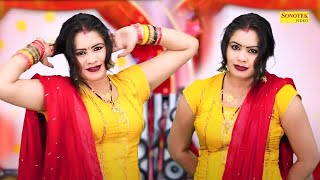 Aarti Bhoriya | Na Chede | New Nonstop Haryanvi Video Haryanvi Songs 2021| Sonotek Dj Song