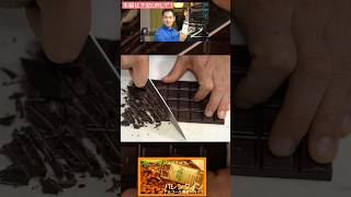 【バレンタイン】スピリタスアーモンドでチョコレート作ってみた🍫（2022年）