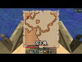 【minecraft】蘇皮生存系列 97 1.13 尋找隱藏海底的生日禮物 【當個創世神】