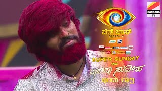 🔥🔥 ಮಾಸ್ ಹನುಮಂತ... 😎 ತಿರುಗೇಟು ಅಂದ್ರೆ ಇದು  Kannada bigg boss season 11 Mass Hnaumantha the winner ?