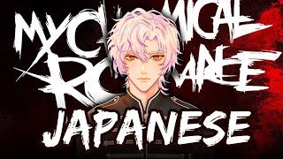 The Black Parade but it's an anime opening (feat. @CalebHyles) | Full Version