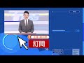 人人盼接種 優先順序兩難 染delta病毒症狀似感冒 難察【tvbs說新聞】20210625