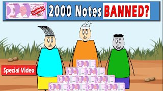 Aagam Baa || ₹ 2000 Notes Special Video || Aagam Baa