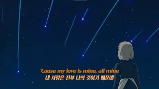 💖몽환적인 분위기의 사랑 노래💖 [4K] : Mitski - My Love Mine All Mine [가사/해석/lyrics]