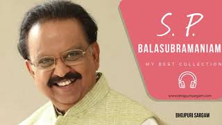 S P Balasubramaniam Hit Songs Jukebox | My Best Superhit SPB Songs Collection