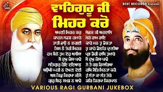 New Shabad Gurbani Kirtan 2025 Jukebox - New Shabad Kirtan - Nonstop Shabad Kirtan - Nonstop Gurbani