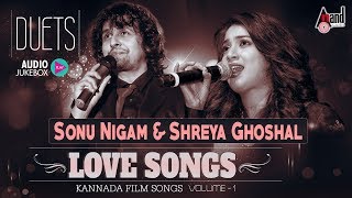 Sonu Nigam & Shreya Ghoshal Duets Vol- 01 | Kannada Selected Love Songs Audio Jukebox 2018 | Kannada