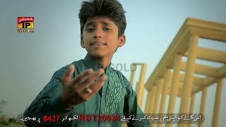Yaar Meku Chorh Gae - Prince Ali Khan - Latest Song 2017 - Latest Punjabi And Saraiki