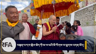 བསྟན་པ་དར་སྤེལ་ཆེད་ཧི་མ་ལ་ཡའི་མི་རིགས་ལ་ཐུགས་འགན་ཡོད།