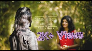 Kunnimanikoottil video cover |Akhil Raju|Rv productions| Ragin varghese| Refi anna varghese|