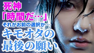 【感動する話】※名作大長編※余命3ヶ月のキモオタの最後の願いに涙がとまらない