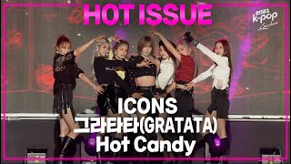 HOT ISSUE 공연 풀버전 K-POP in Suncheon 2021 순천케이팝콘서트 핫이슈