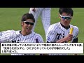 【盟友に捧ぐ】藤浪、元同僚横田さんの名前をマウンドに刻み熱投【プロ野球】【2ch 5ch】