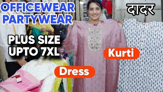 दादर मार्केट मुंबई- Readymade Dress \u0026 Kurti | Plus Size upto 7XL | Officewear Partywear Dress