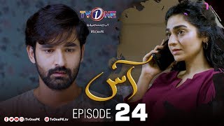 Aas | Episode 24 |  TV One Drama | Zain Baig - Hajra Yamin | TV One Dramas