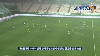 [축덕이야기]역전패의 이유들