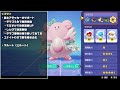 【ポケモンユナイト】ユナイト界の歴史的瞬間！！上位ランカー100人のポケモン使用率ランキング！《ポケモンunite》