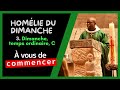 jubilez À vous de commencer méditation biblique ✝️ 26 janvier 2025