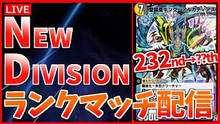 【デュエプレ配信】バトルアリーナのデッキが決まらんん( ,,`･ω･´)ﾝﾝﾝ？【のんきゃら】