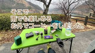 雨の日外でコーヒー飲むだけの動画