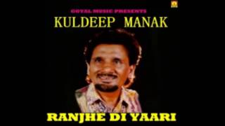 Meri Rangli Charkhi | Kuldeep Manak