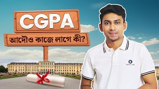 Importance of CGPA । চাকরি পেতে সিজিপিএ আদৌও কাজে লাগে কী?  by SkillBing Youth