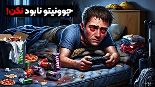 چطور زیر 5 دیقه دهه 20 سالگیت رو نابود کنی؟ (روش تضمینی)