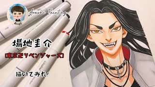 [東京卍リベンジャーズ] 場地圭介 描いてみた! Drawing Keisuke Baji | Tokyo Revengers #shorts