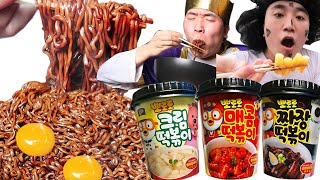 Pororo TTeokbokki Noddle Mukbang HUBA