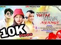 YOKPAN SUKANG AYANGE'  | A Mising Short Film 2022 |  Love Story Part 1