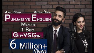 Punjabi vs English | Guy vs Girl | Mashup | 1 beat | Aarij Mirza | Aleena Rehan
