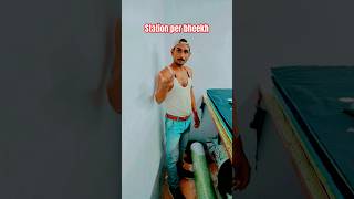 Bheekh mangne wala comedy video#viralvideo #popular #trending