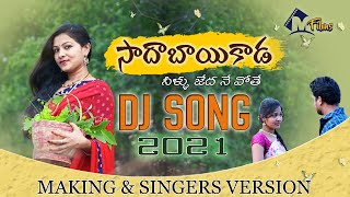 Sadhabaayi kaada DJ folk song|| Latest DJ song 2021 || Making and Singers version ||