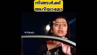 ഷൈൻ ടോം  ചാക്കോയുടെ ആദ്യസിനിമ shine tom chacko first movie # nammal#sreeps#shorts