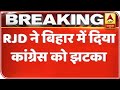 Bihar: RJD Announces Two Candidates For Rajya Sabha | ABP News