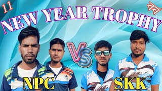 NPC মহিষ্মারি vs SKK কৈলাস নগর