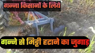 trench vidhi se ganne ki kheti 🚜 ट्रेंच विधि का गन्ना #agriculture #farming #khetibadi