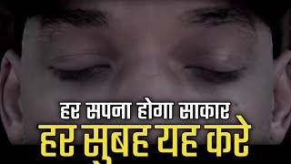 Best Morning Motivational video in hindi | Inspiring video by Deepak Daiya