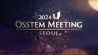 2024 Osstem Meeting Seoul