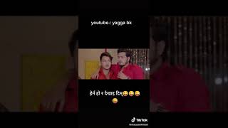 herne hora dekhai dim new tiktok video