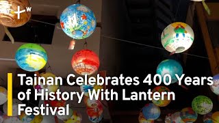 Tainan Celebrates 400 Years of History With Lantern Festival | TaiwanPlus News