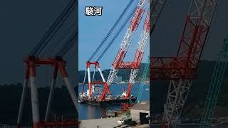 巨大起重機船『駿河』大物掛けた～🏗️