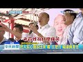 20191019中天新聞　韓國瑜直搗深綠選區　傾聽之旅下鄉太子宮