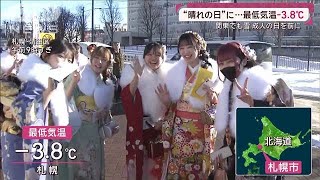 【列島雪の3連休】名物“ド派手成人式”に密着 1児の母になった娘の晴れ着姿に父涙(2025年1月12日)