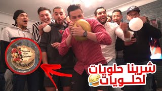 فيديو بعنوان اللهم إني صائم😂- عيد ميلاد حلويات ❤️- A Ramadan day in London