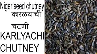 KARLYACHI CHUTNEY || NIGER SEED CHUTNEY ||