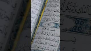 jis_jaat__ka _Quran__me jikir......#viral #trending #islam #quran #muhammadﷺ #ytshorts #shorts